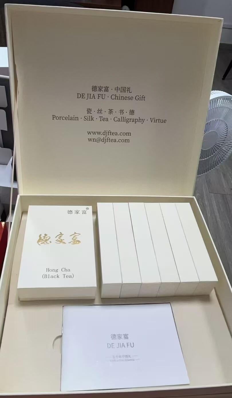 德家富 · 中国礼