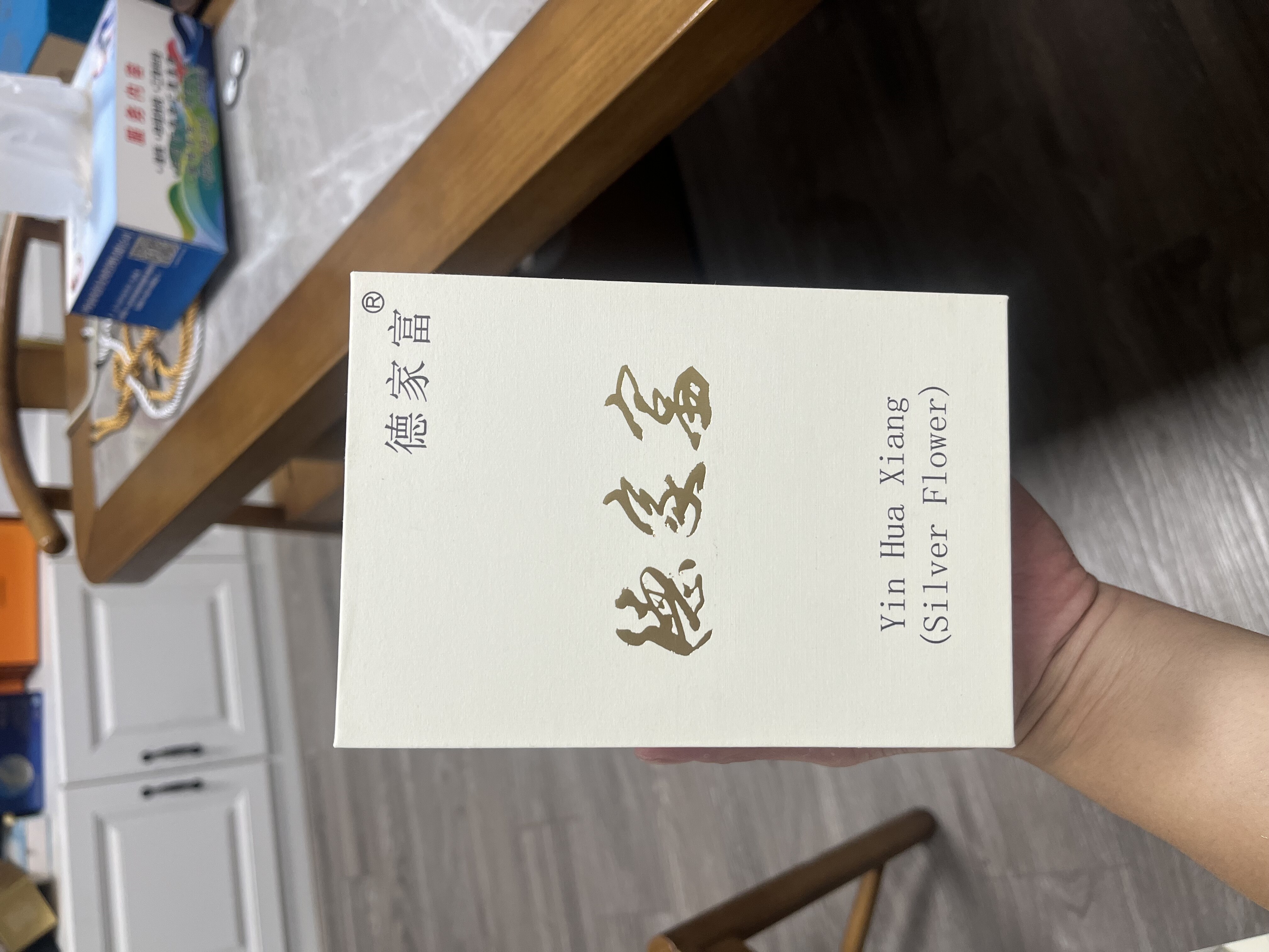 鸭屎香
