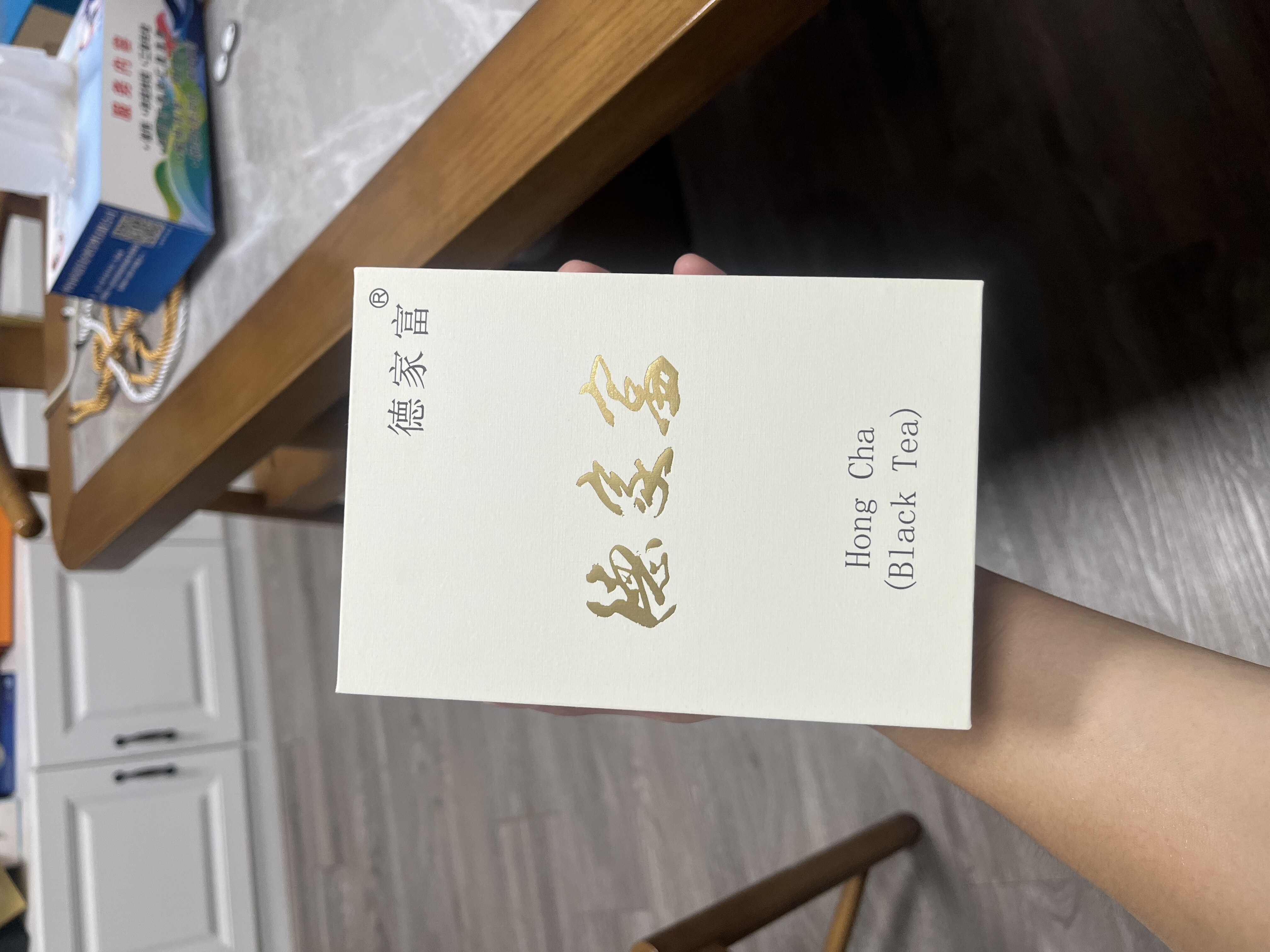 红茶