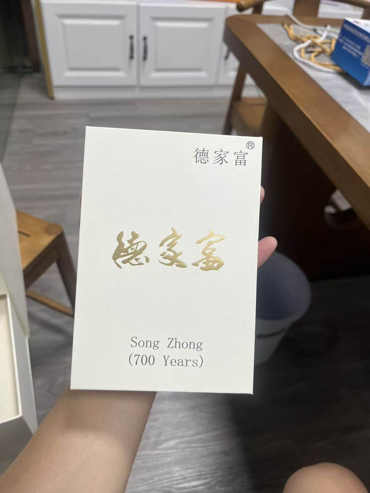 宋种