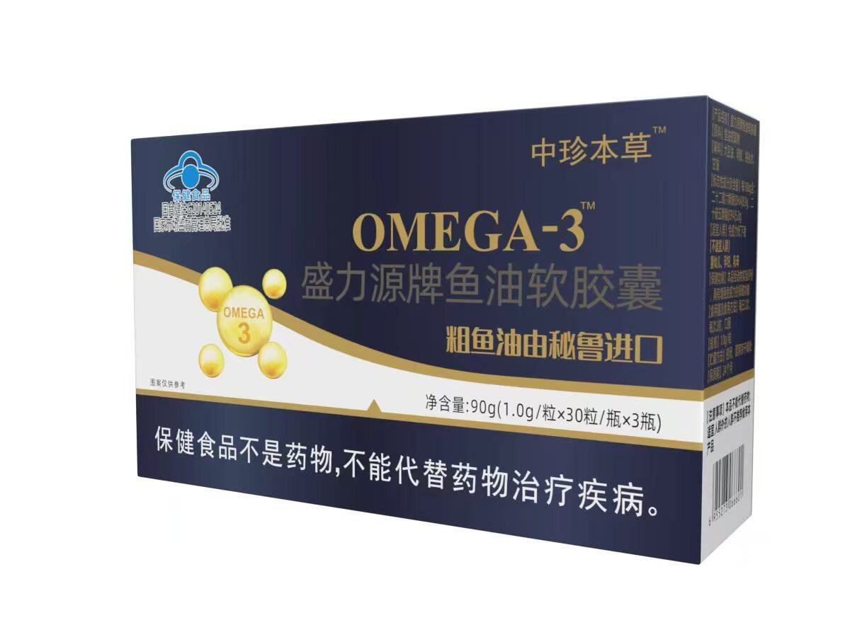 盛力源牌鱼油软胶囊
