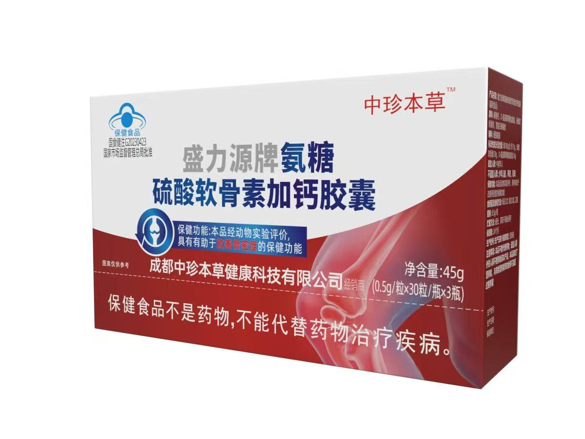 盛力源牌氨糖