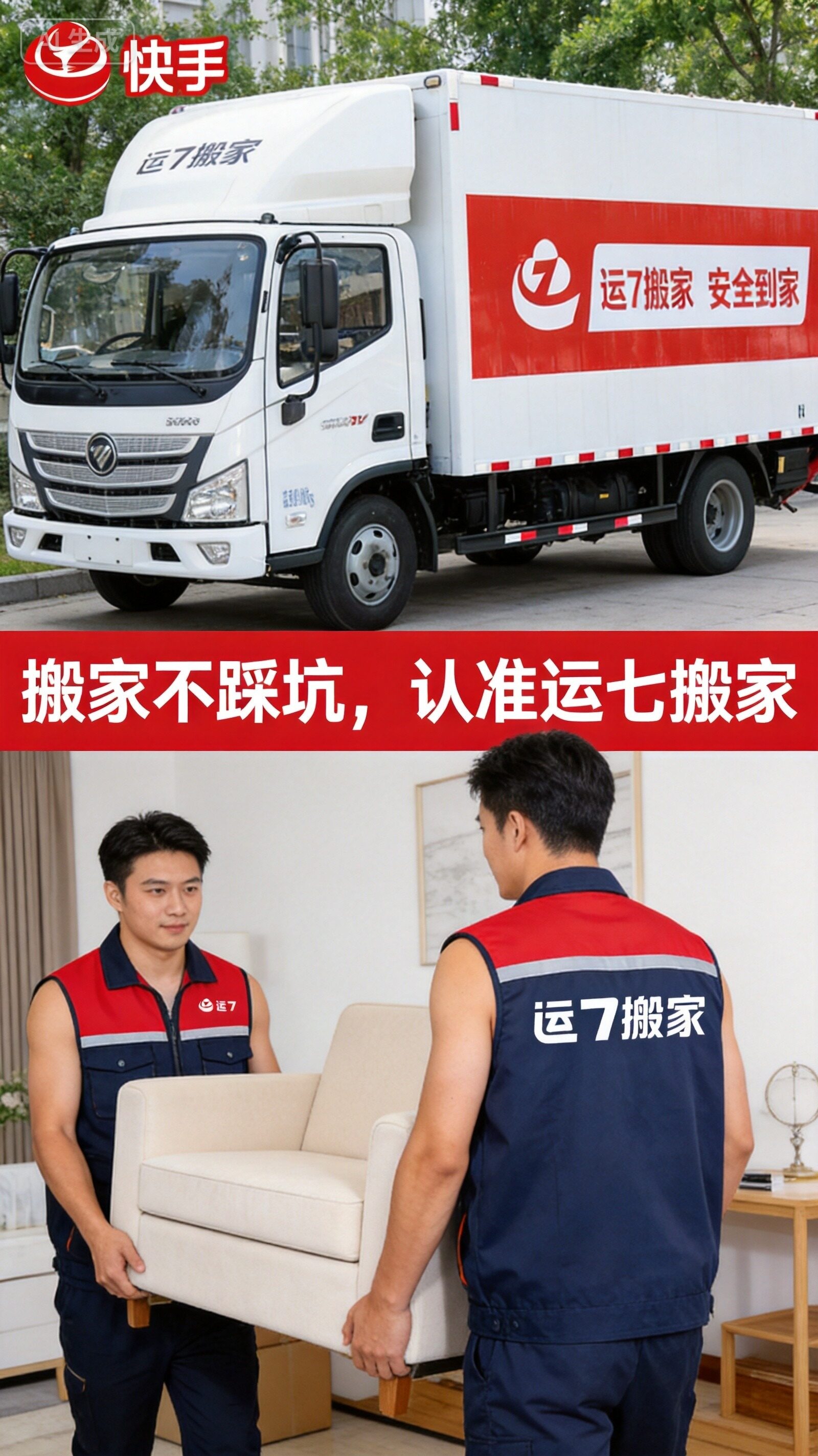 北京企业搬迁全流程指南｜办公室搬家费用｜公司搬迁服务