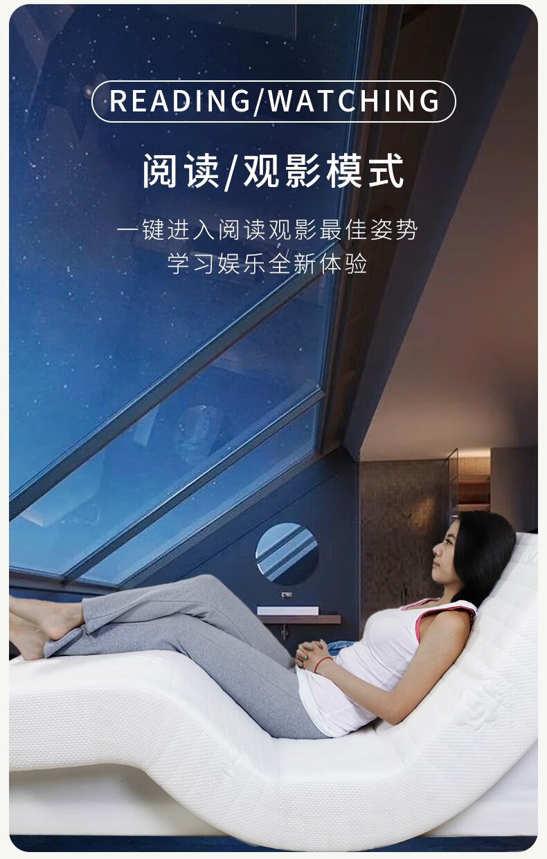 ASM600 尊享款智能电动床垫 详情图 10