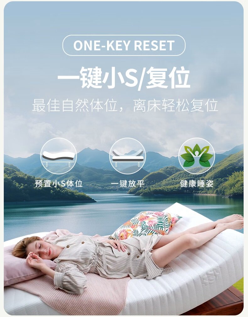 ASM600 尊享款智能电动床垫 详情图 7