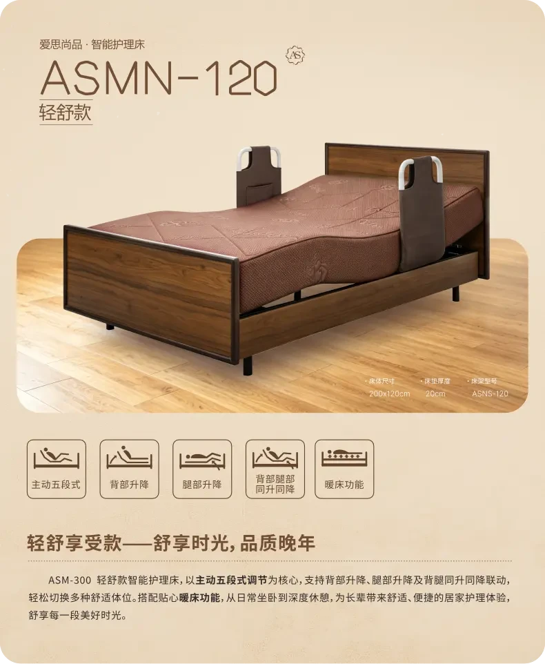 ASMN-120床垫热敷康护款 详情图 2
