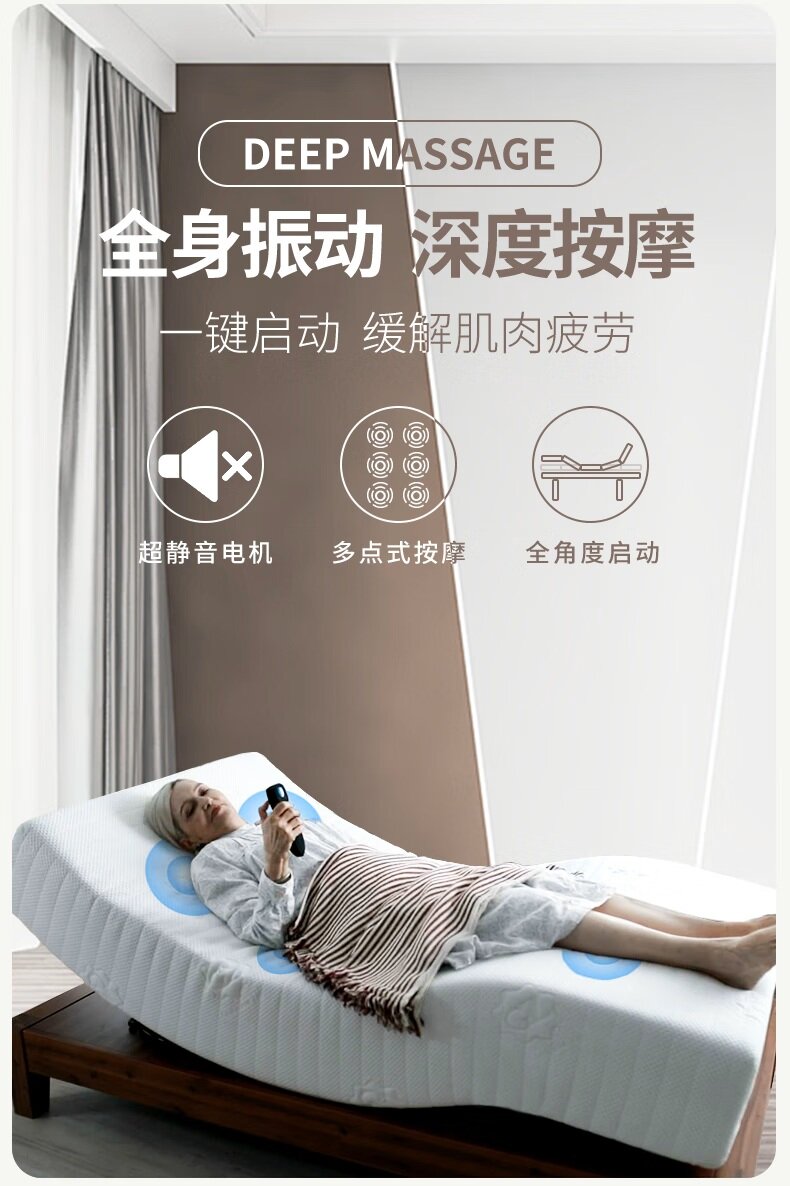 ASM600 尊享款智能电动床垫 详情图 6