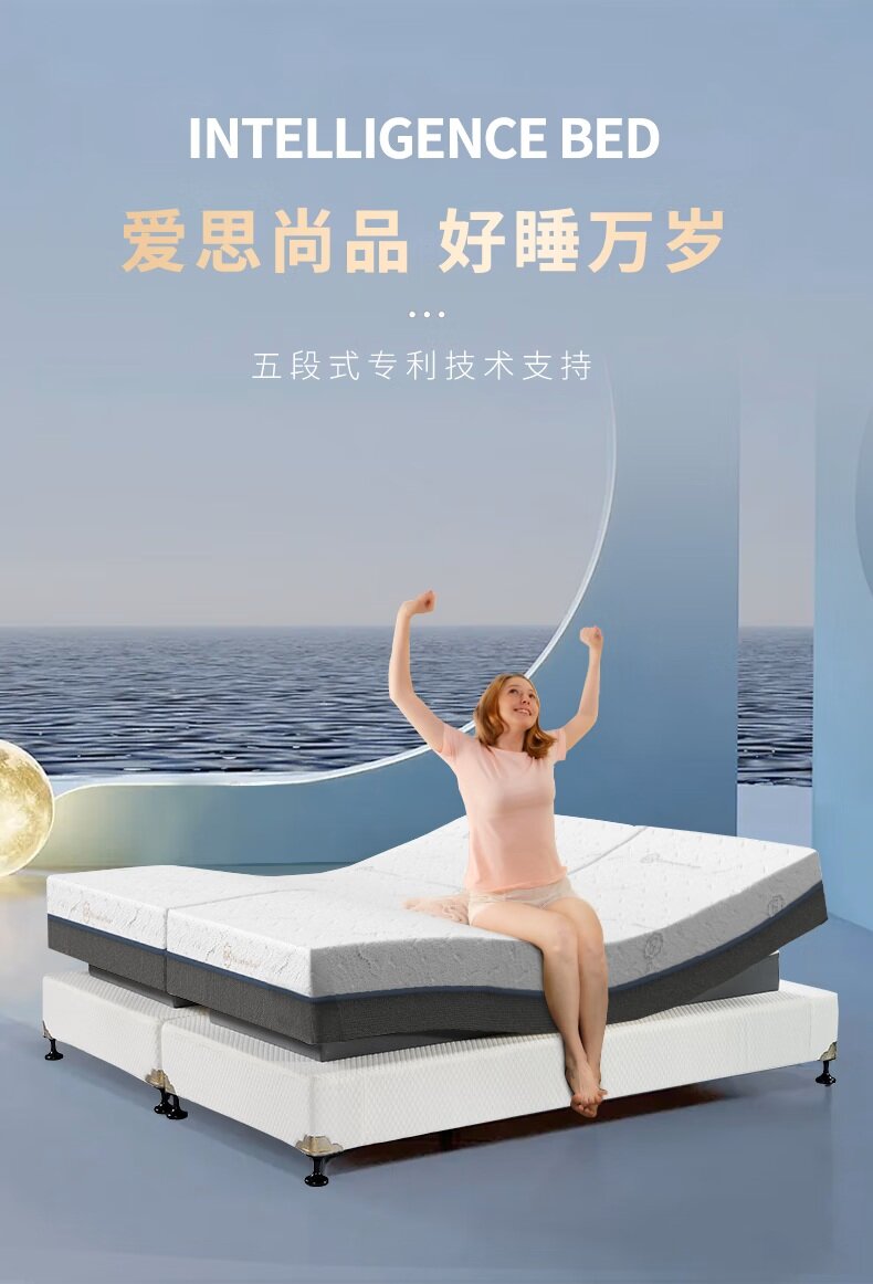 ASM300 轻舒款智能床垫 详情图 3