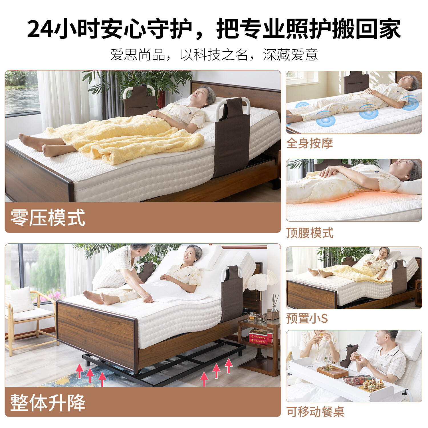 ASNLS-120 床垫推腰康护款 主图 3