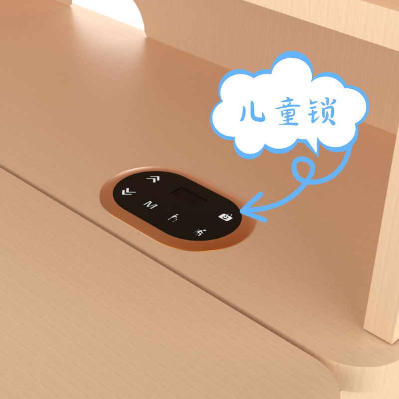 孩子安全使用学习桌1