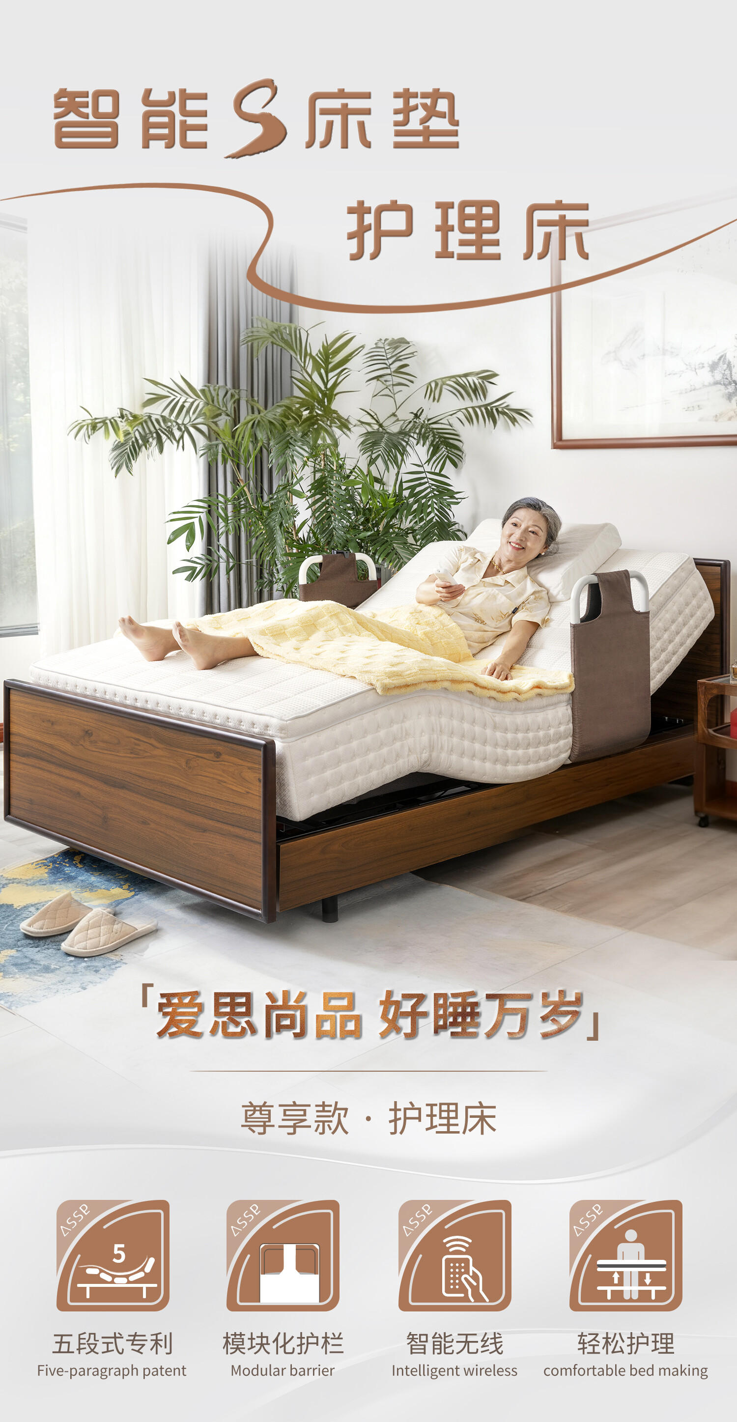 ASNLS-120 床垫推腰康护款 详情图 3