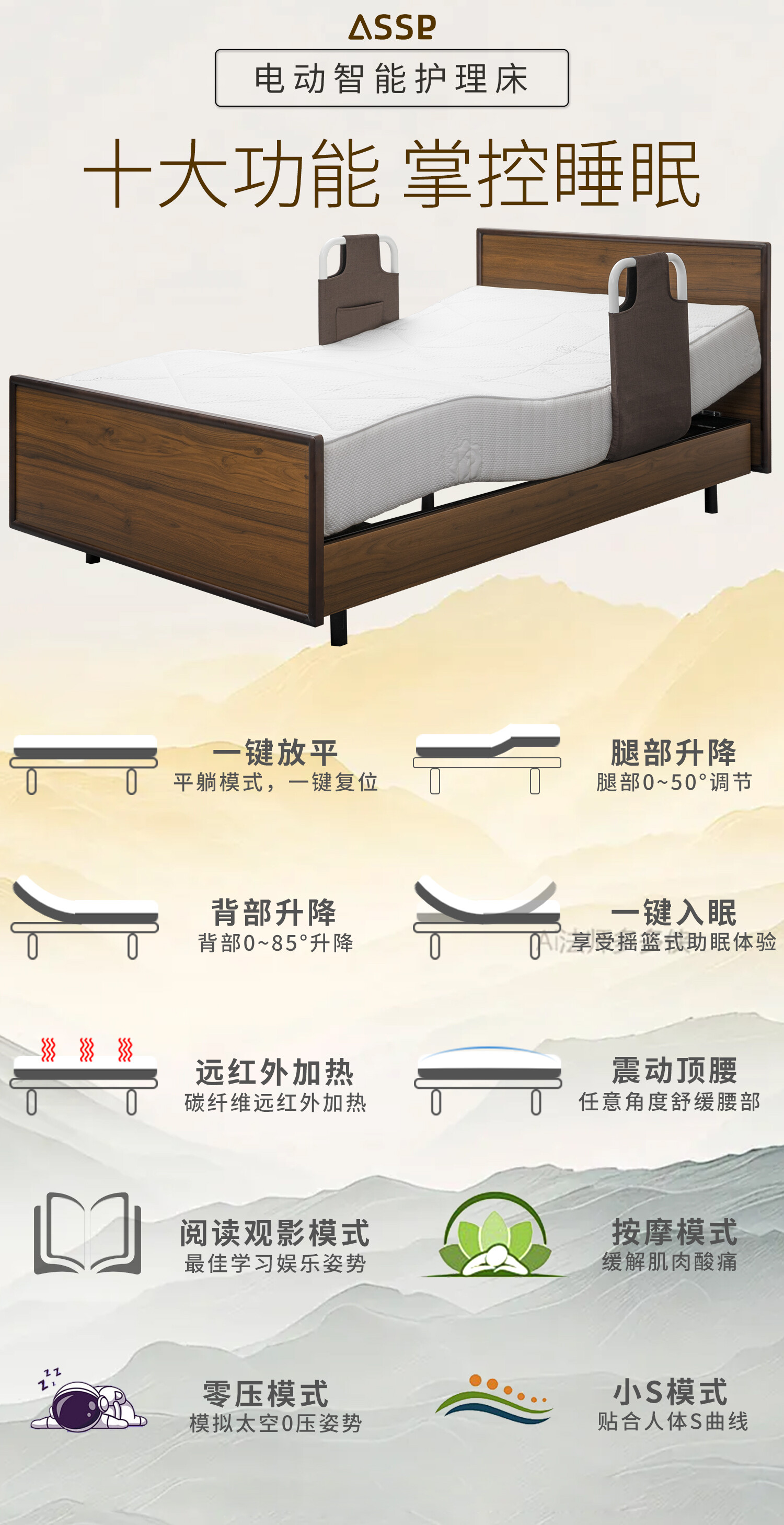 ASNLS-120 床垫推腰康护款 详情图 5