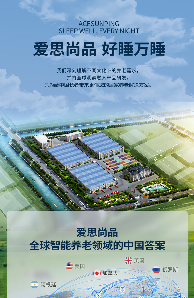 ASNLS-120 床垫推腰康护款 详情图 1