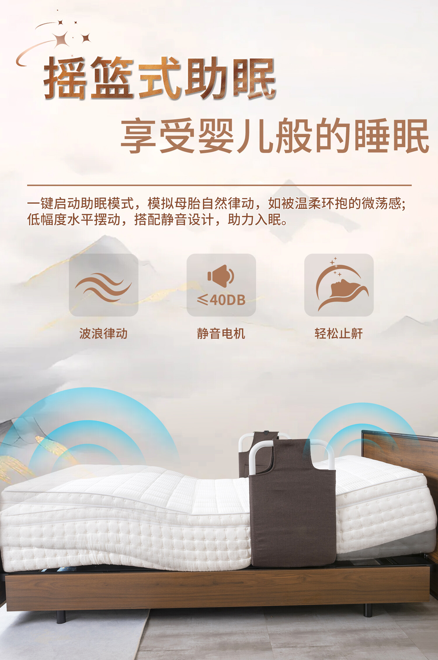 ASNLS-120 床垫推腰康护款 详情图 12