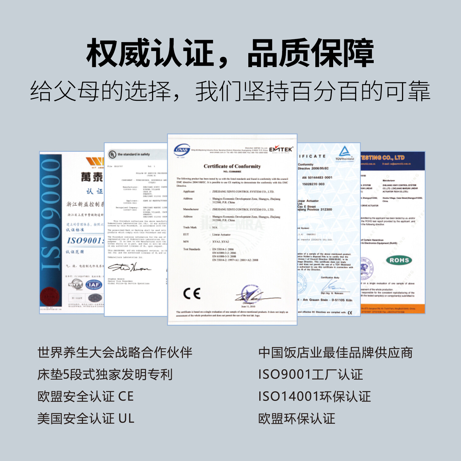 ASNLS-120 床垫推腰康护款 主图 4
