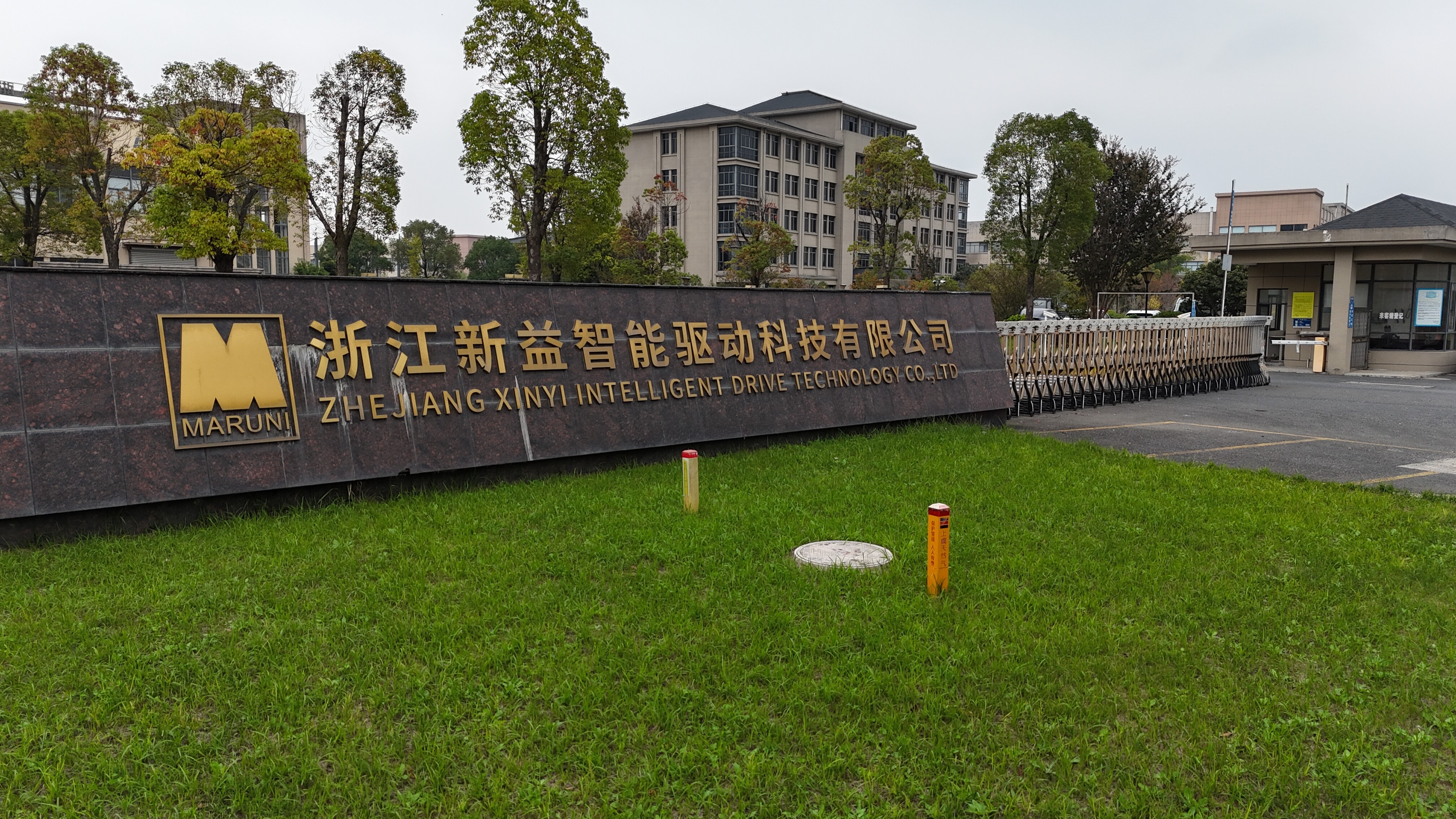新益集团工业自动化生产线
