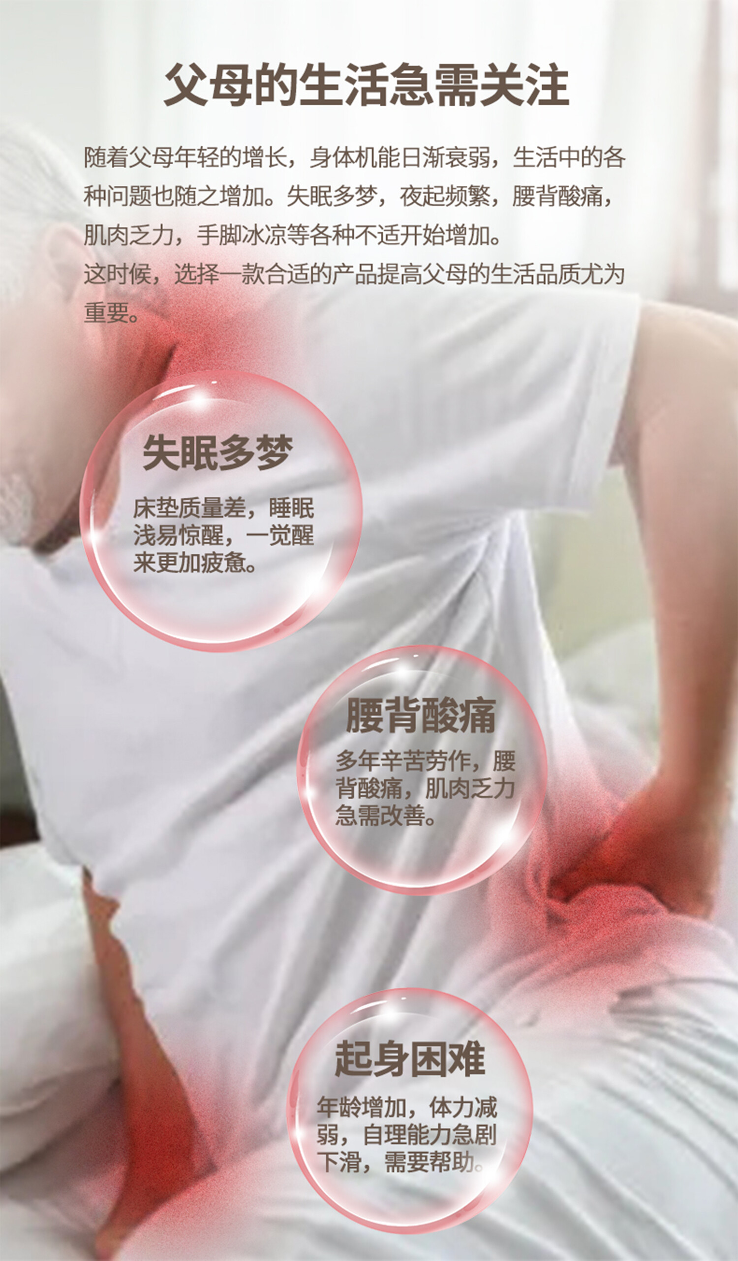 ASNLS-120 床垫推腰康护款 详情图 4