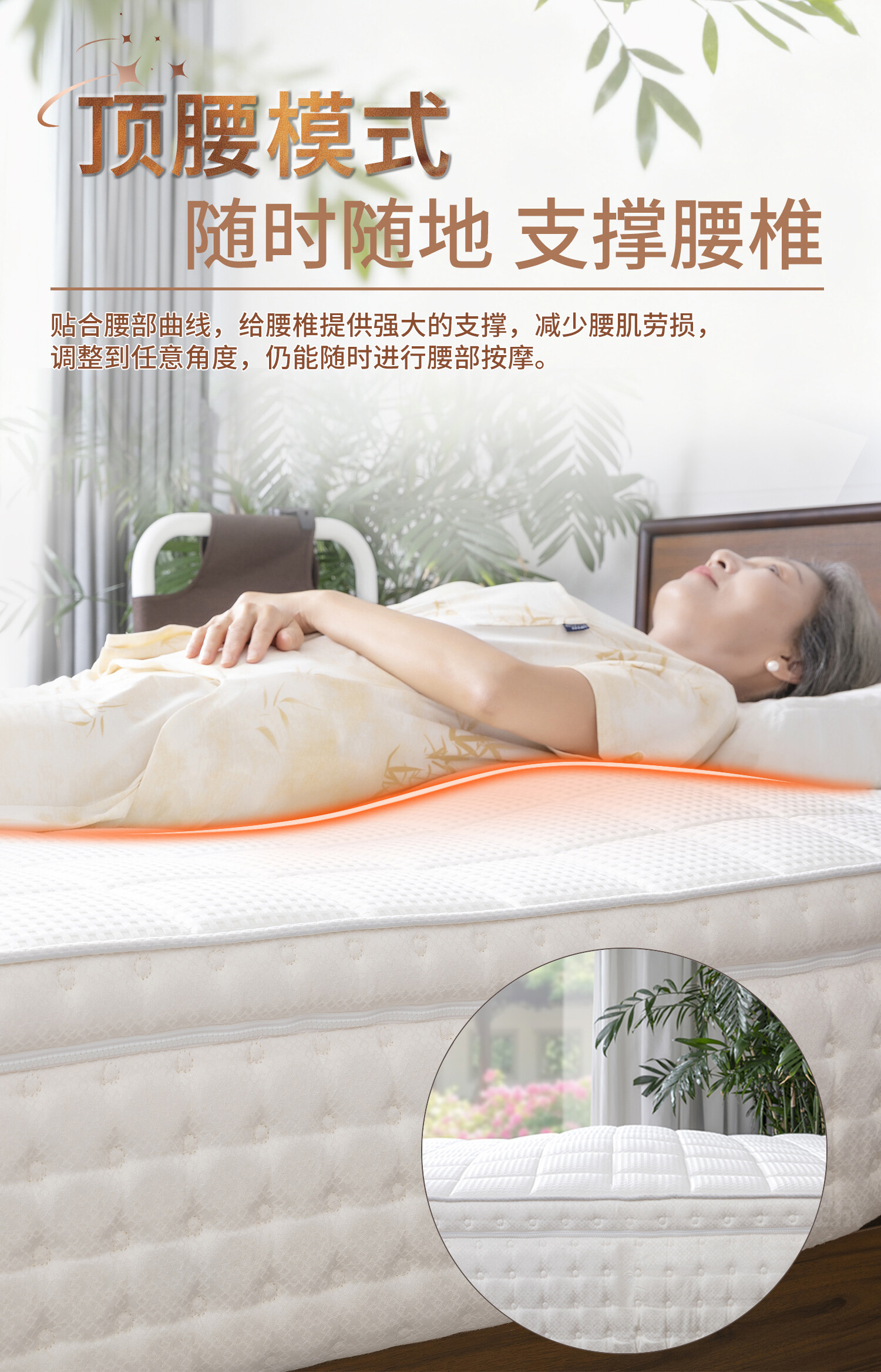 ASNLS-120 床垫推腰康护款 详情图 8