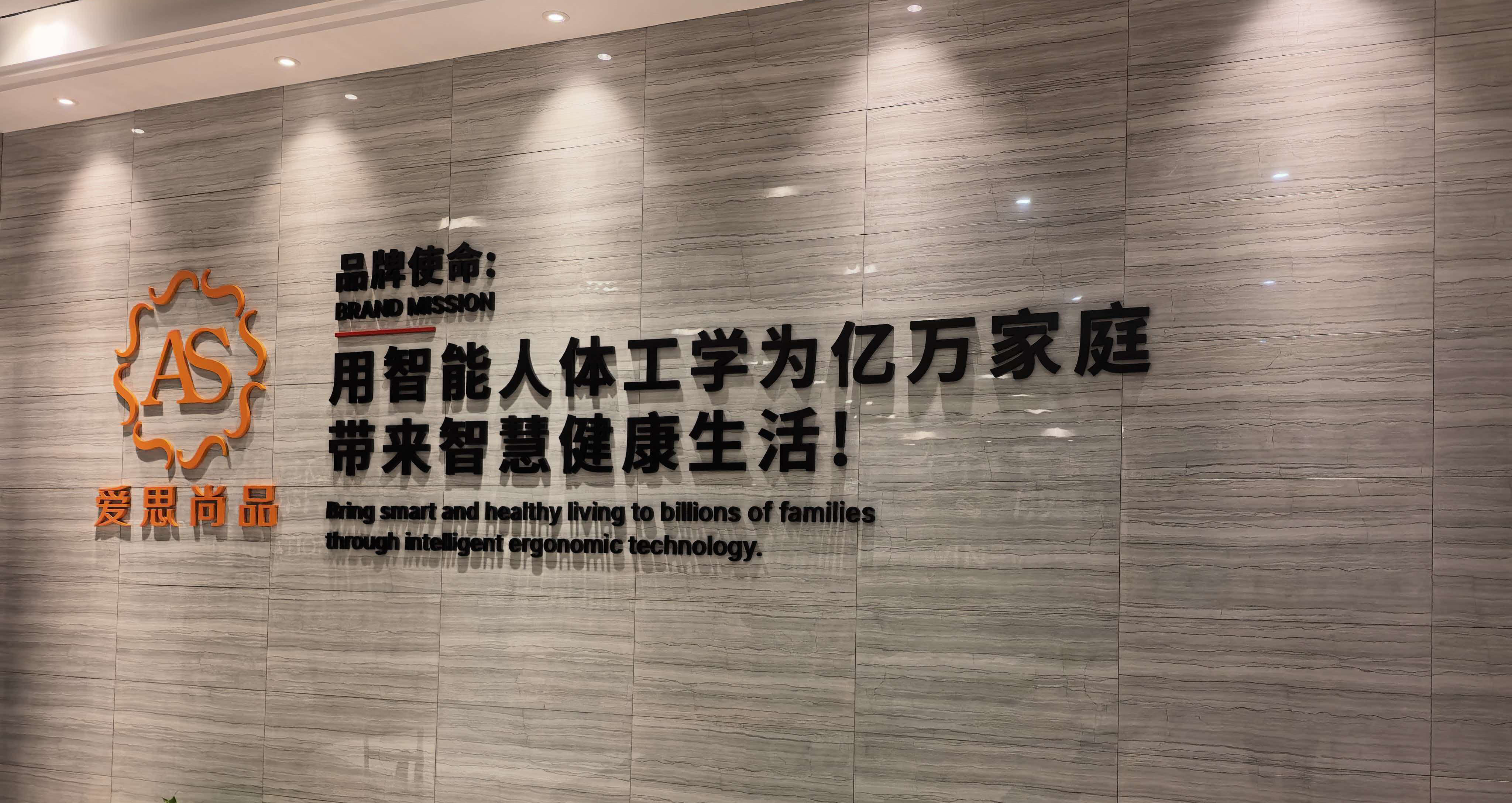 中式智能床垫设计研发场景