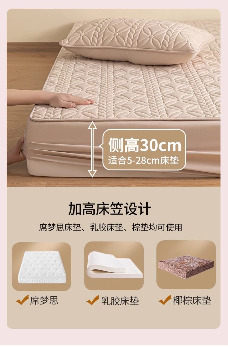 配套床笠 详情图 1