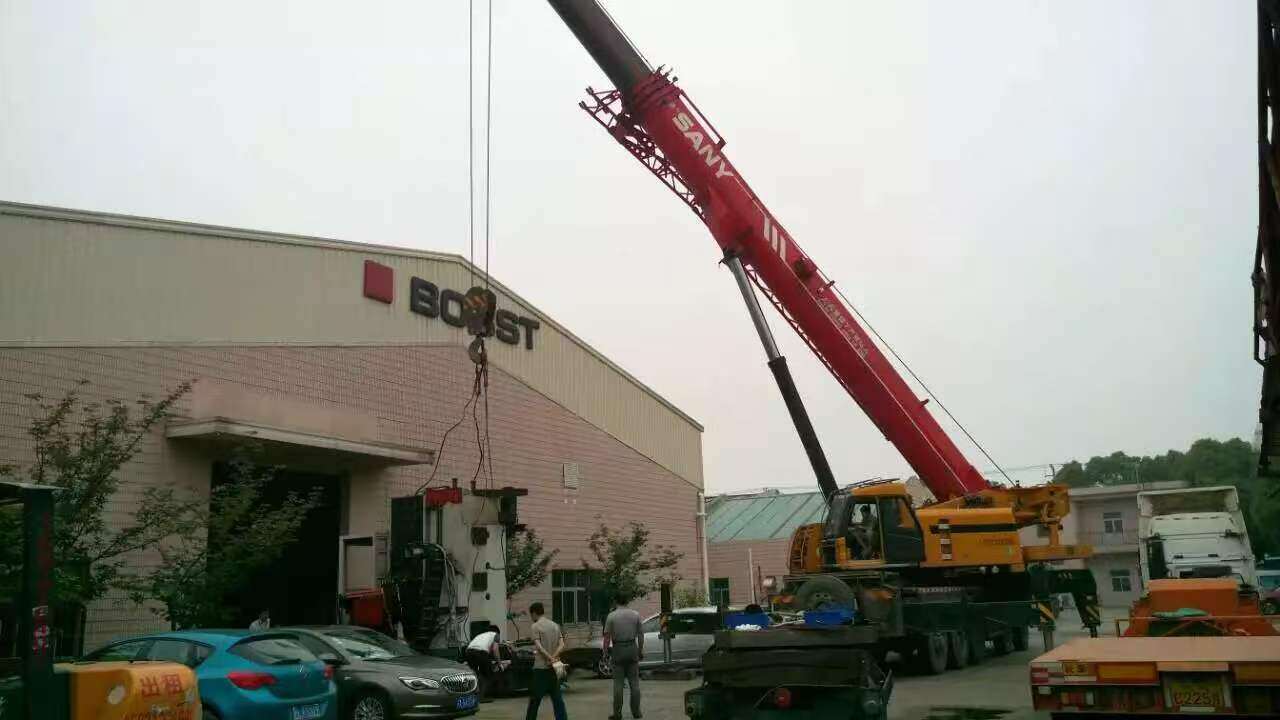 Industrial Machinery Relocation