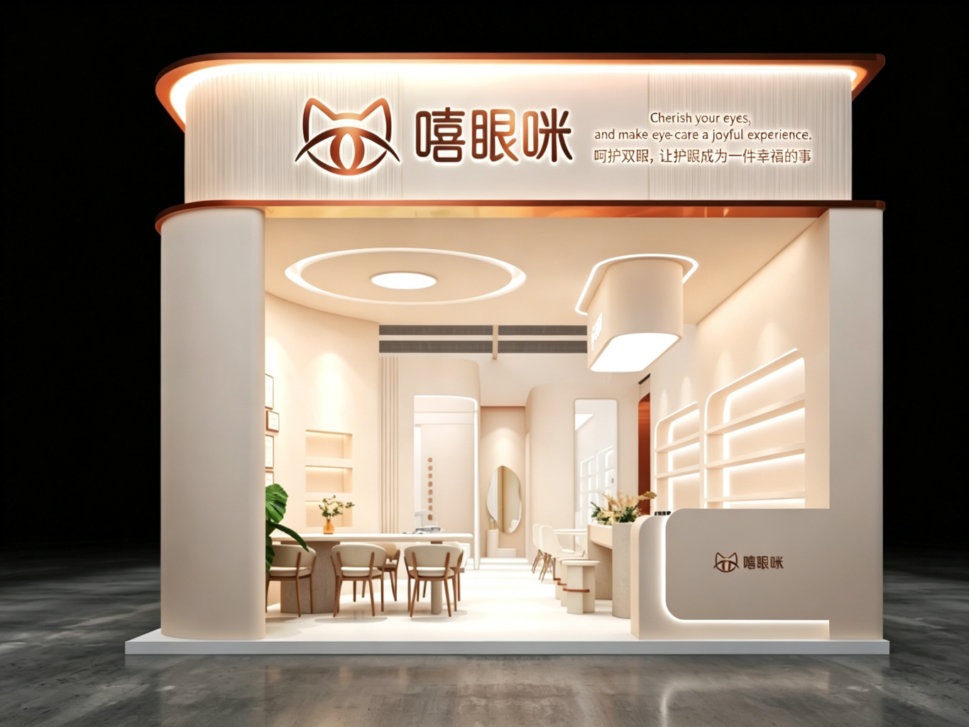 门店外观