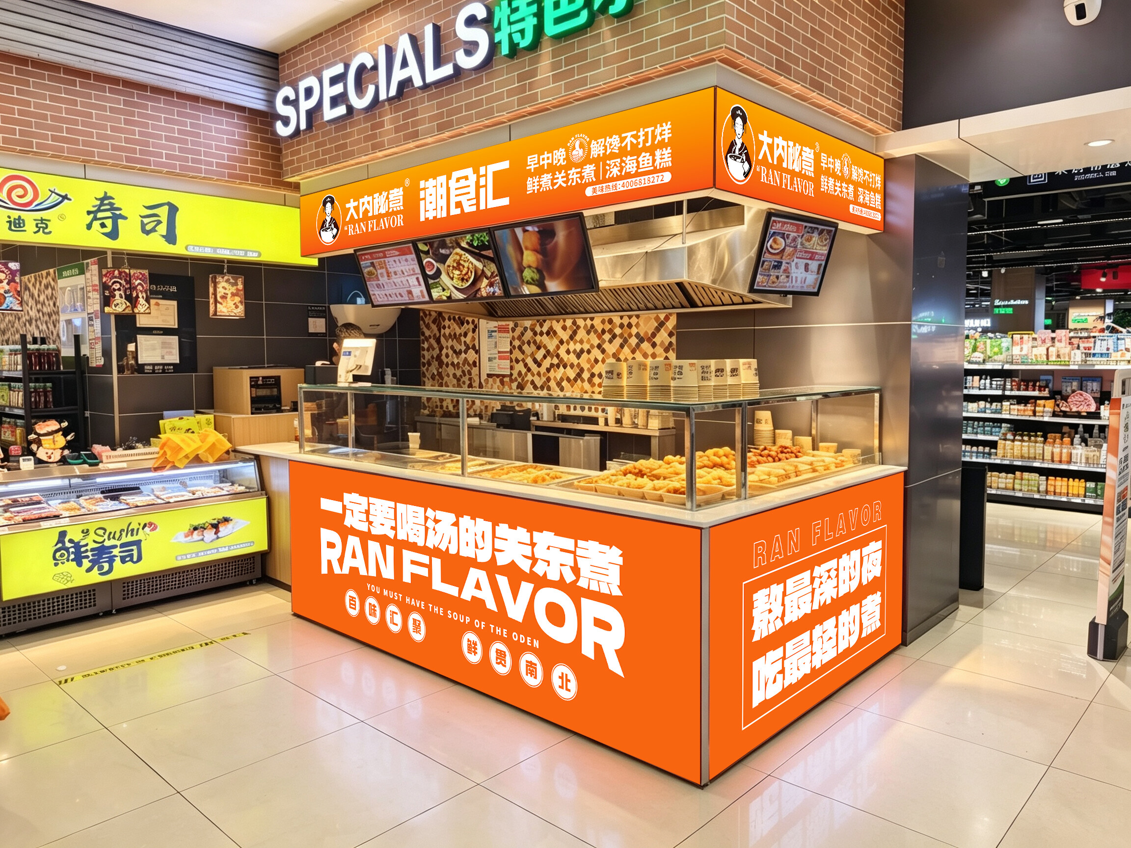河北 石家庄 裕华区门店