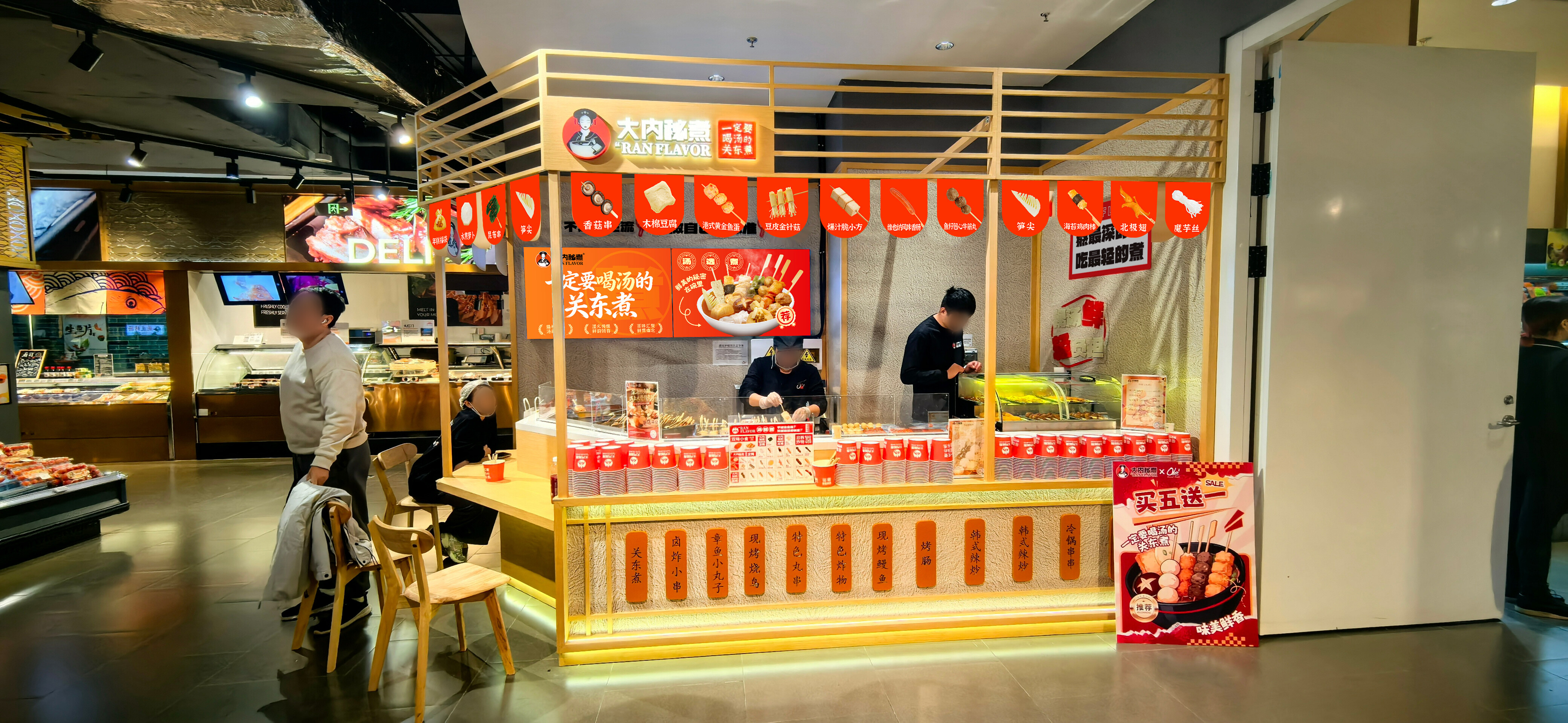 OLE 凤凰汇店开业