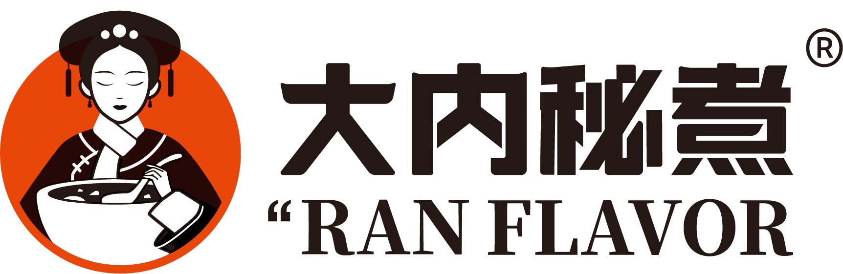 大内秘煮