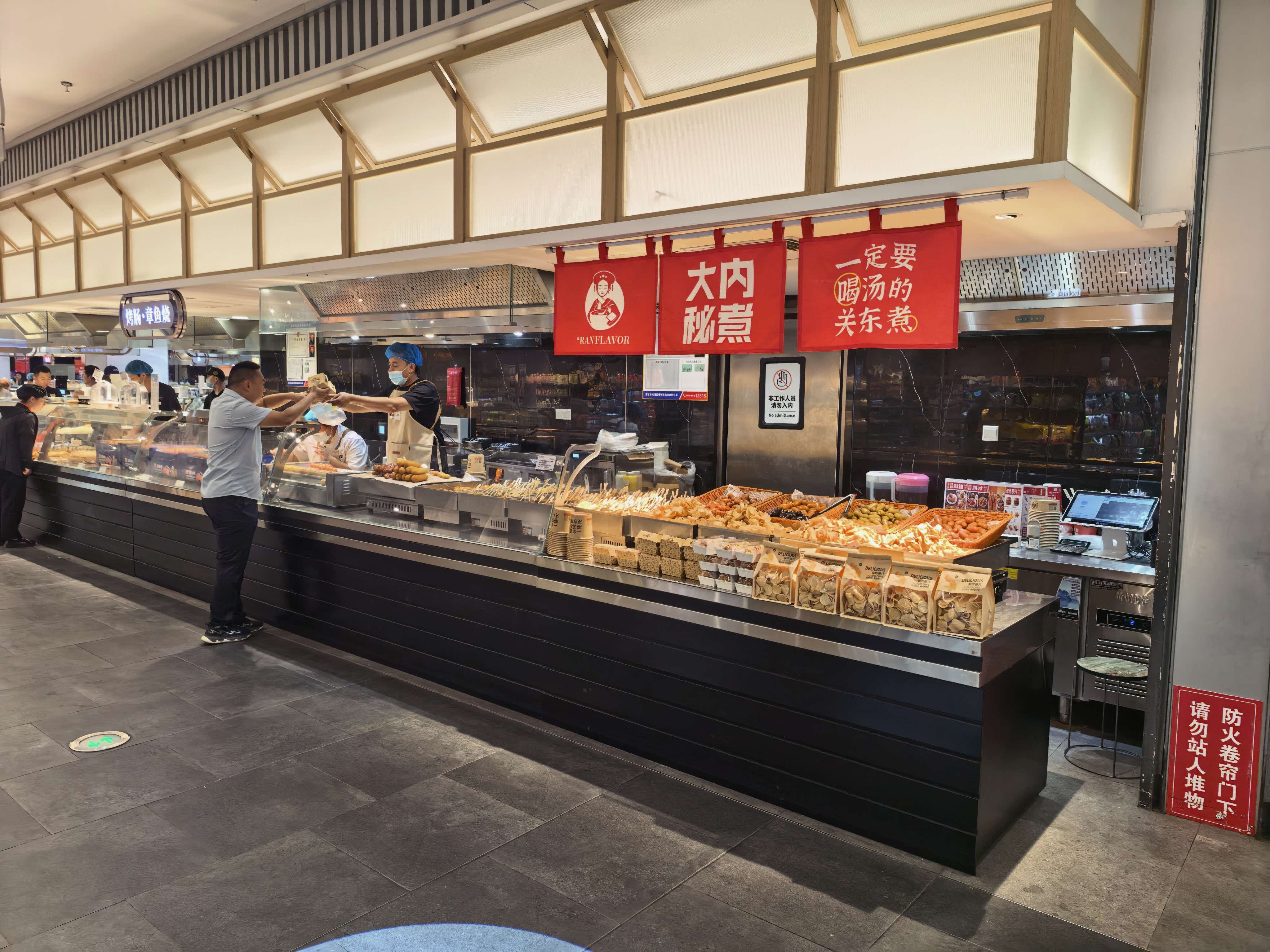 河北 衡水 爱琴海门店