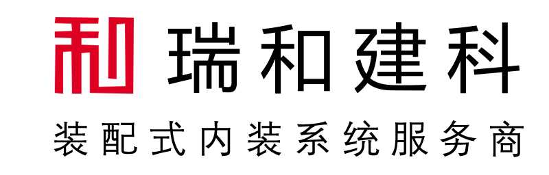 瑞和建设 Logo
