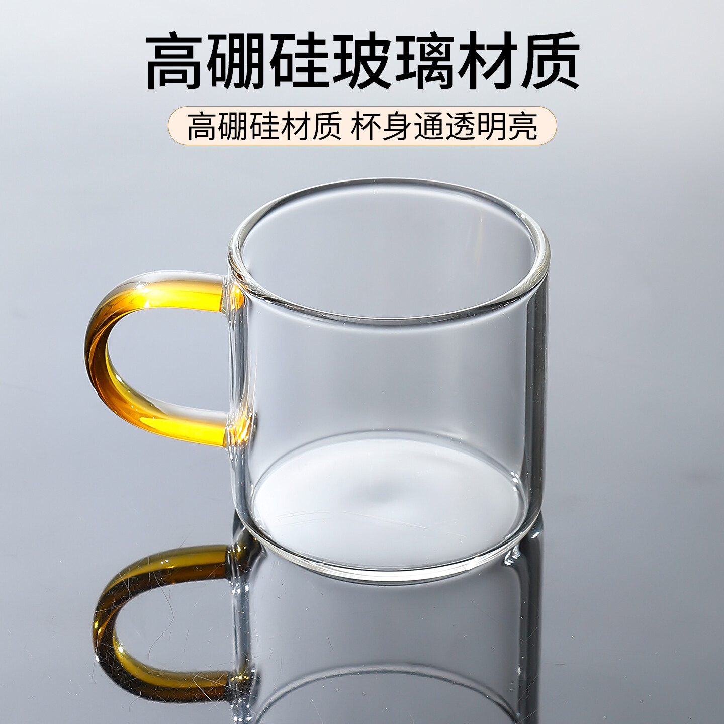 品茗杯