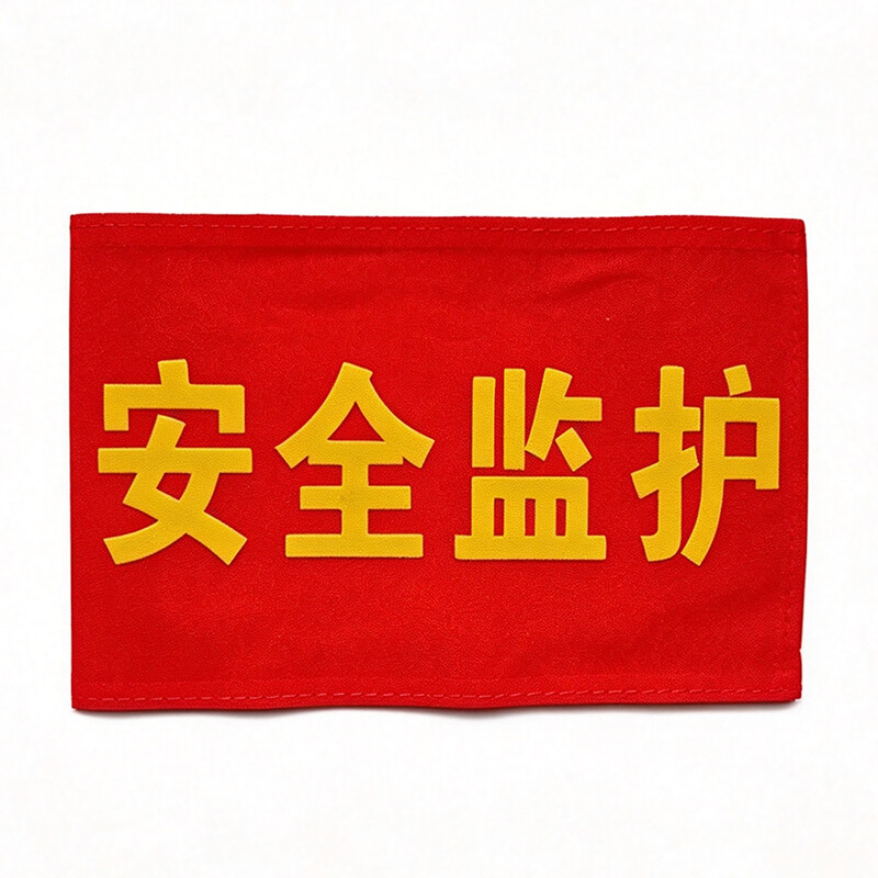 袖标 缩略图 2