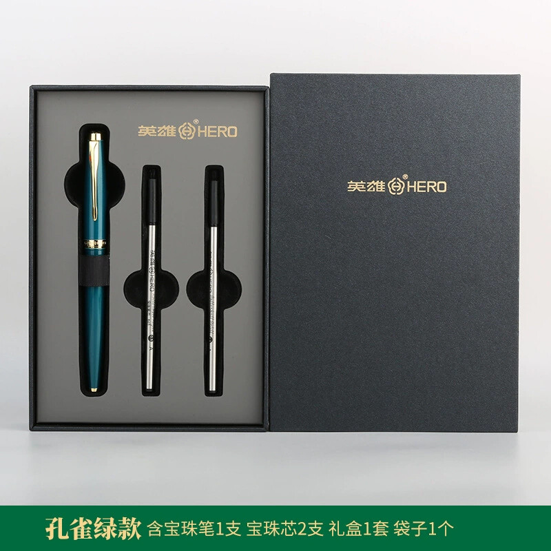 英雄E101笔芯礼盒宝珠笔 缩略图 1