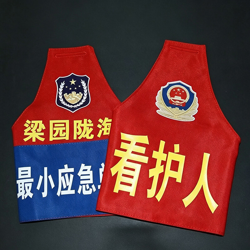 袖标 缩略图 7