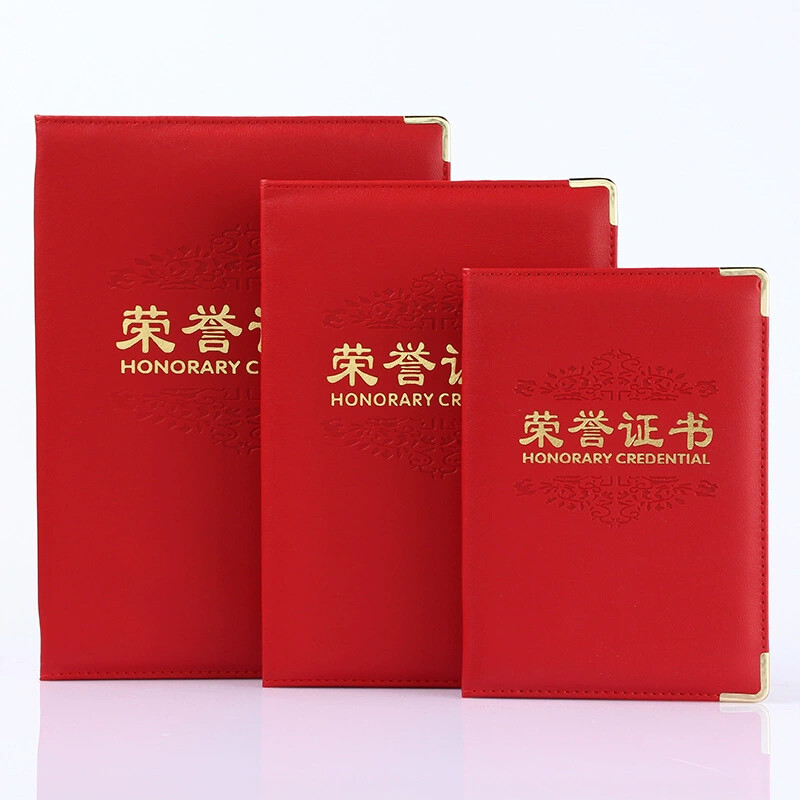 荣誉证书 缩略图 6