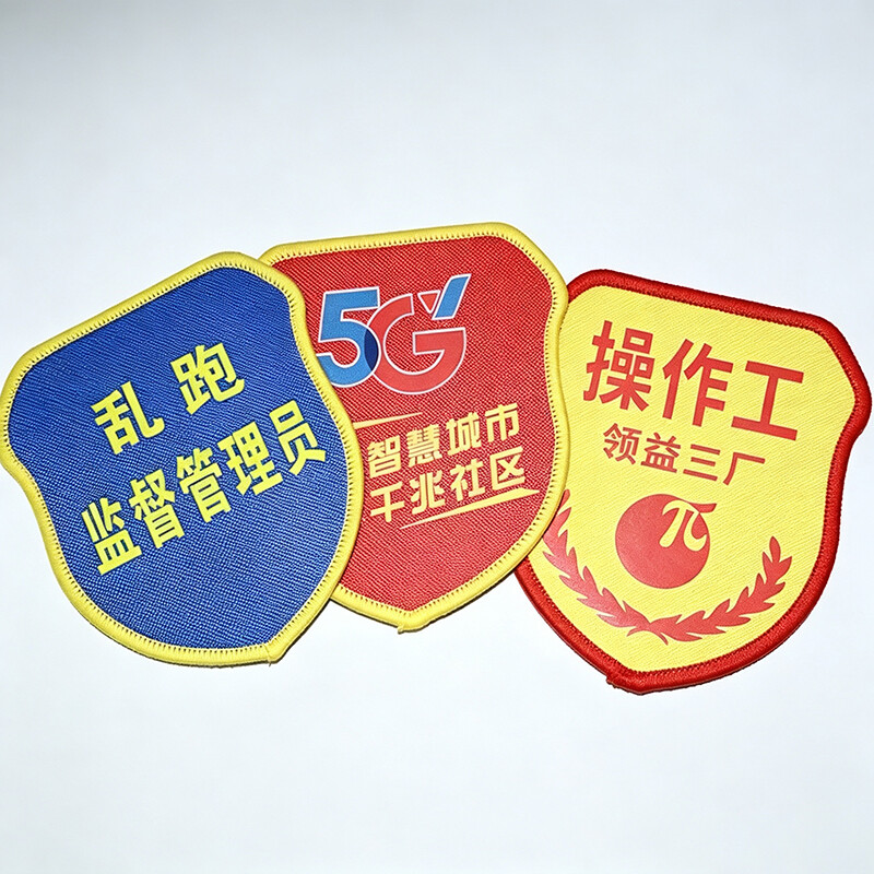 袖标 缩略图 8