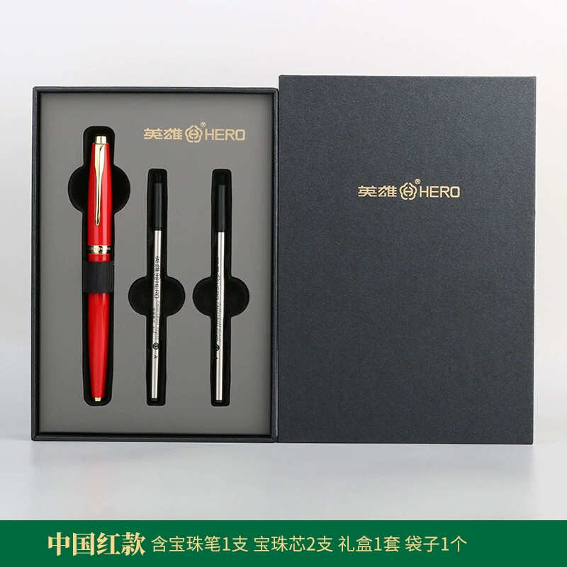 英雄E101笔芯礼盒宝珠笔 缩略图 3