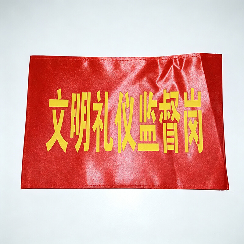 袖标 缩略图 3