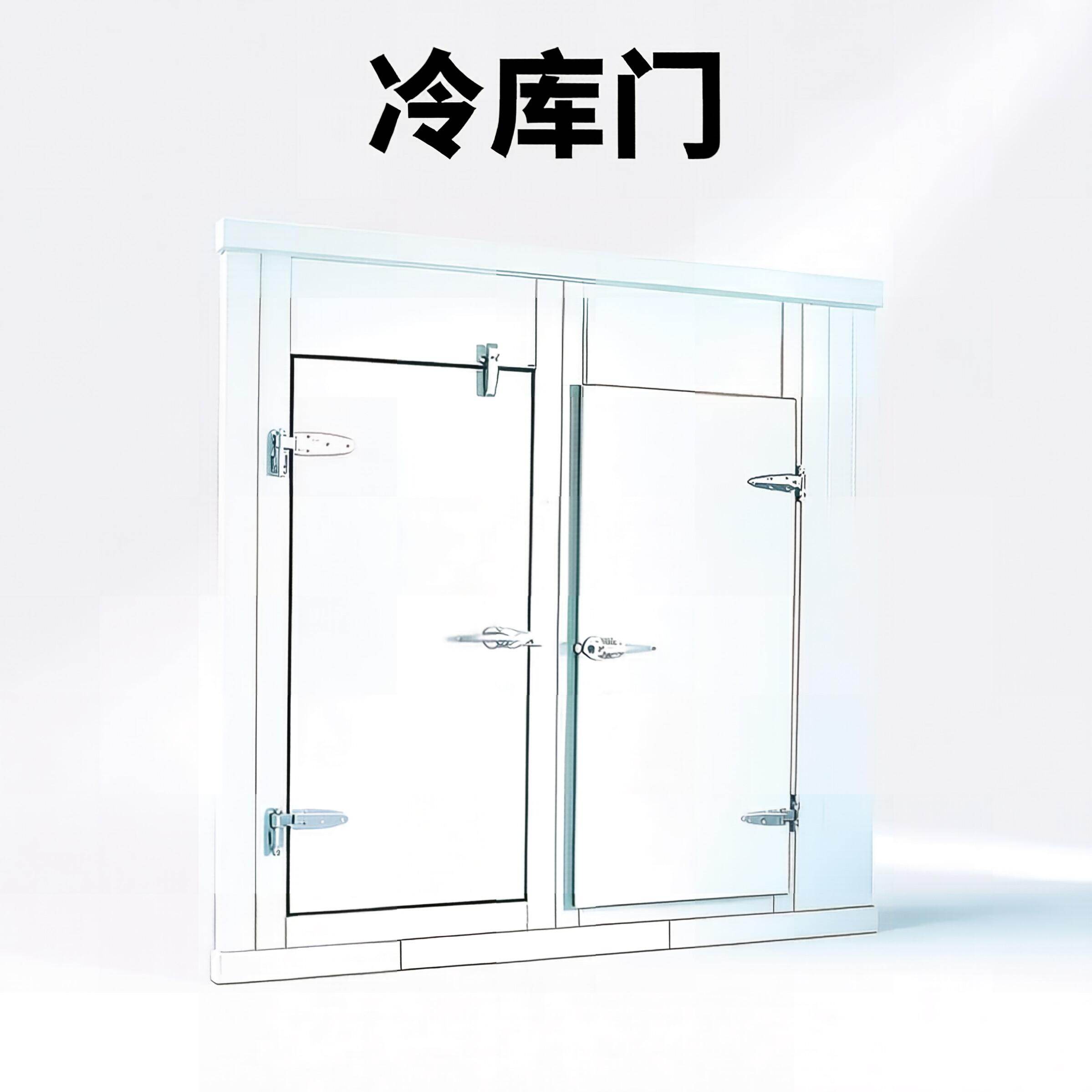冷库门