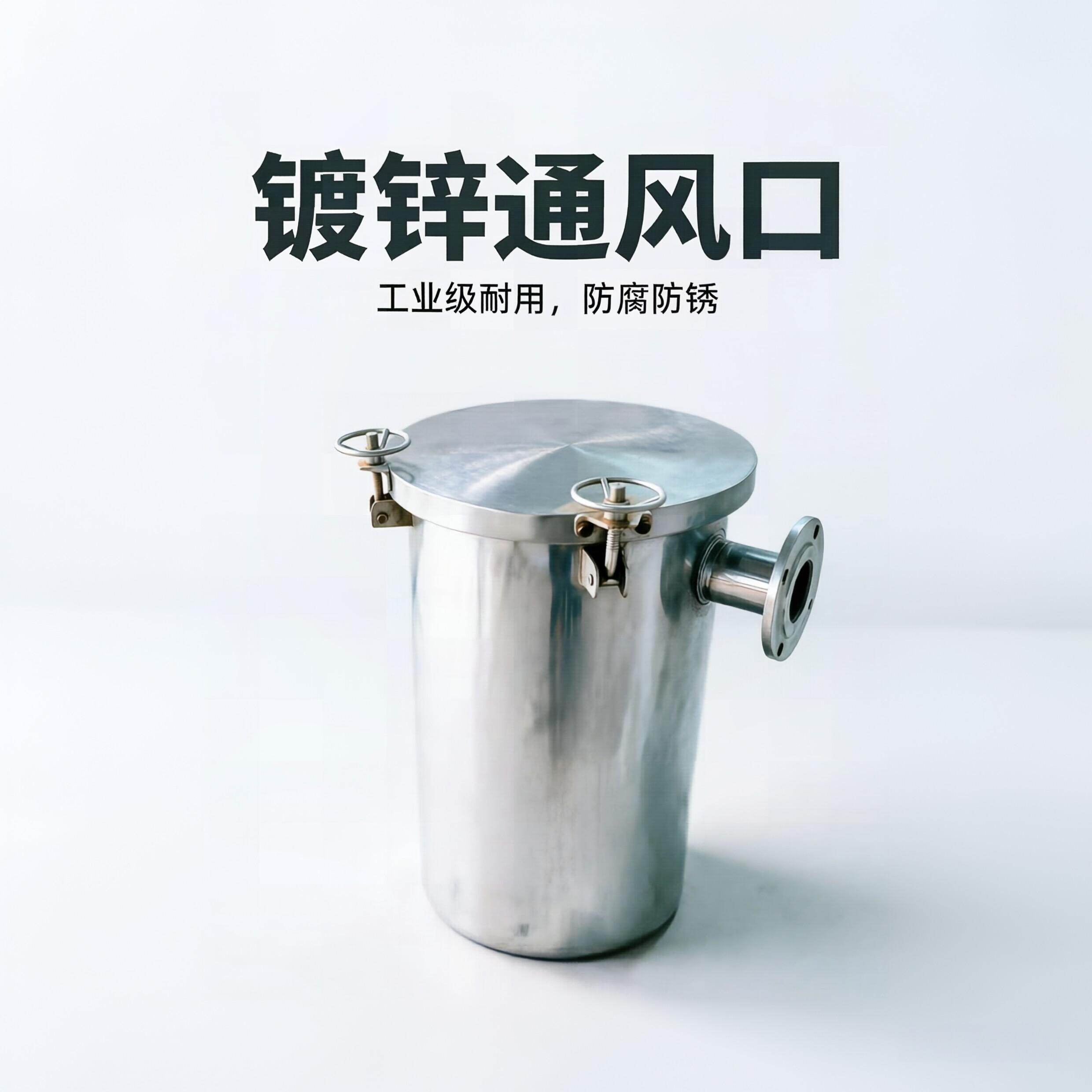 镀锌通风口