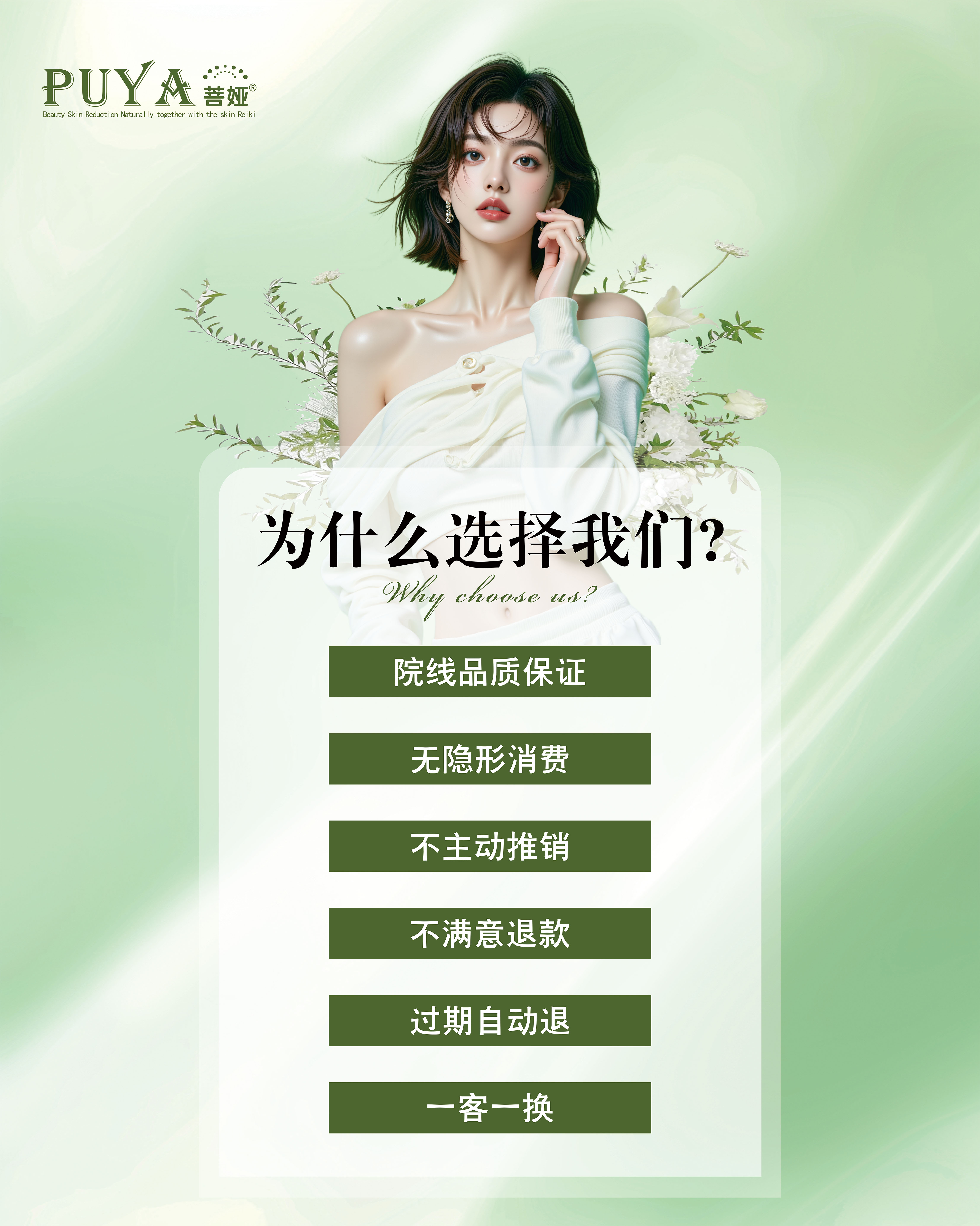 培训支持