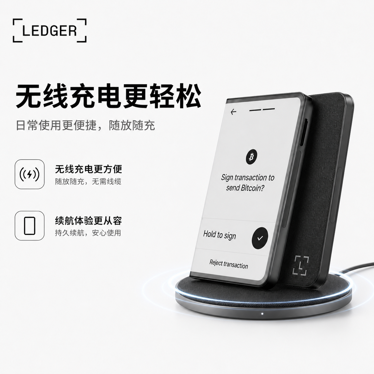 Ledger Stax™ 2
