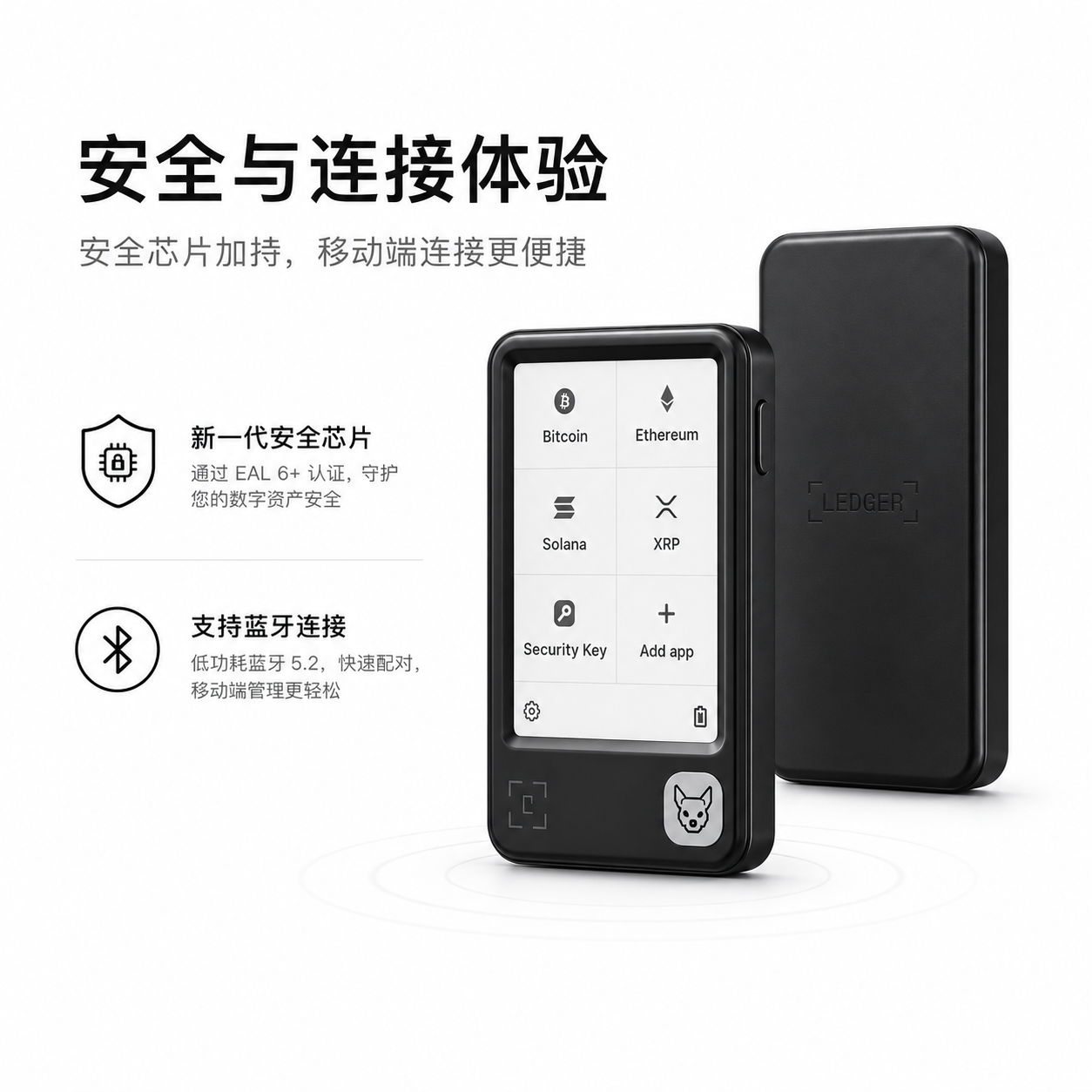 Ledger Nano™ Gen5 2