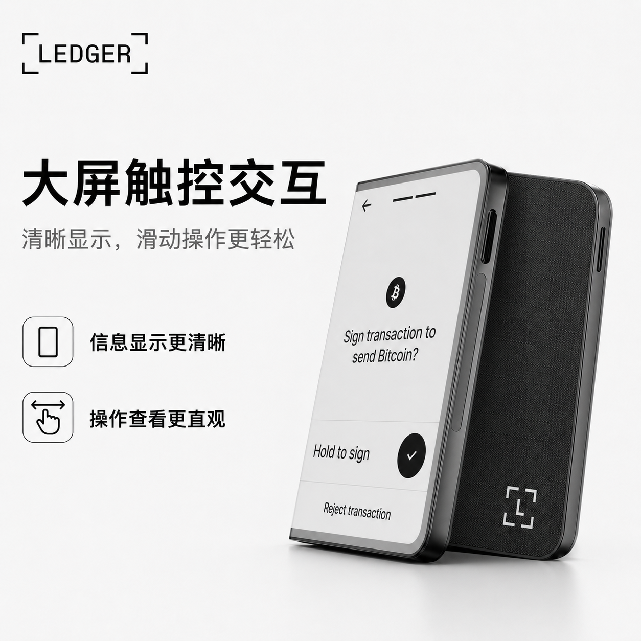 Ledger Stax™ 4