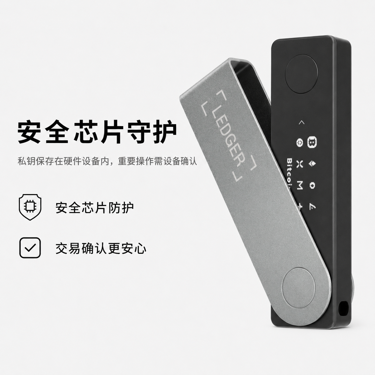Ledger Nano X™ 4