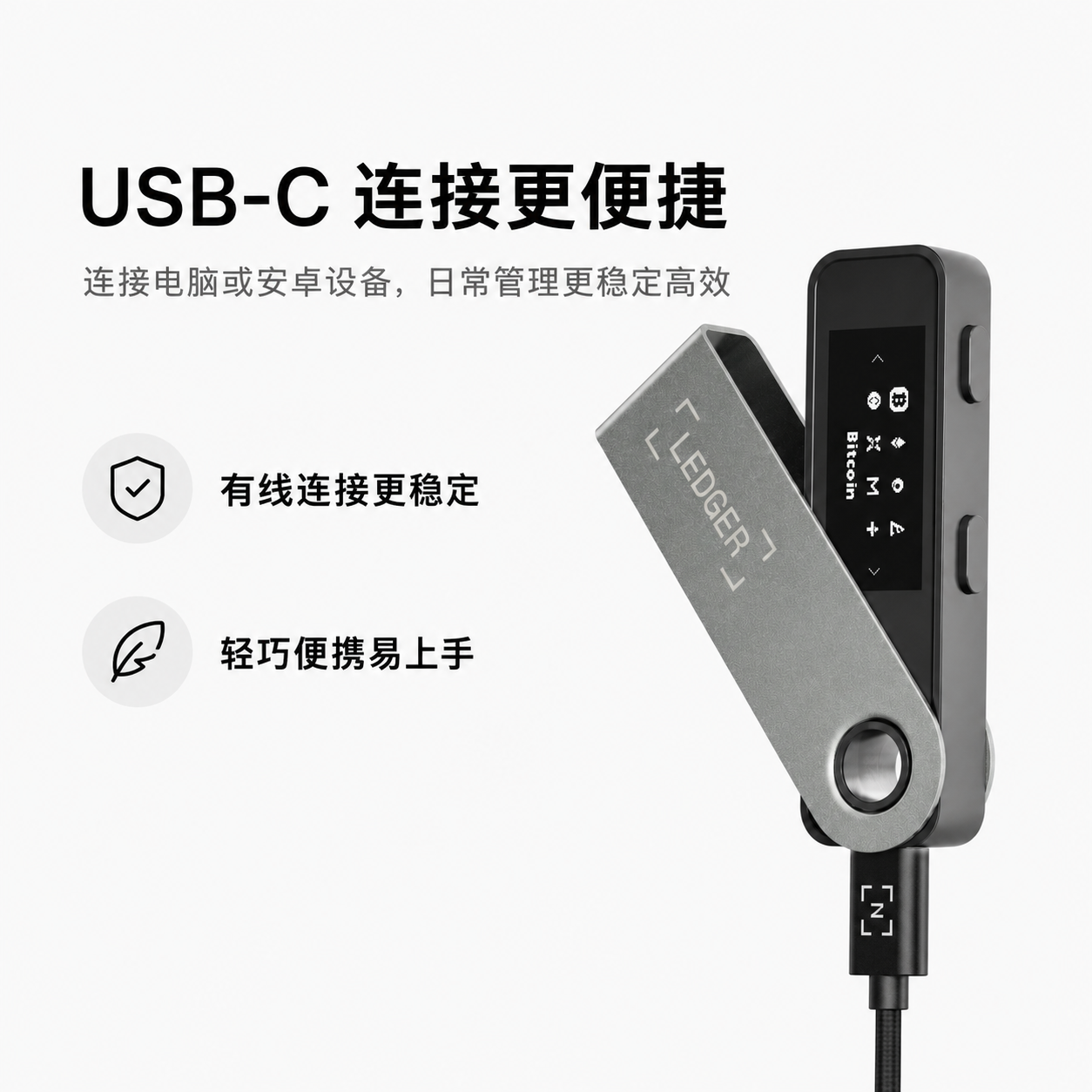 Ledger Nano S Plus™ 2