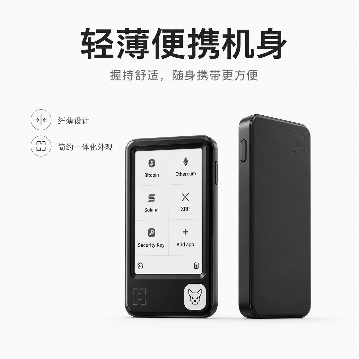Ledger Nano™ Gen5 3