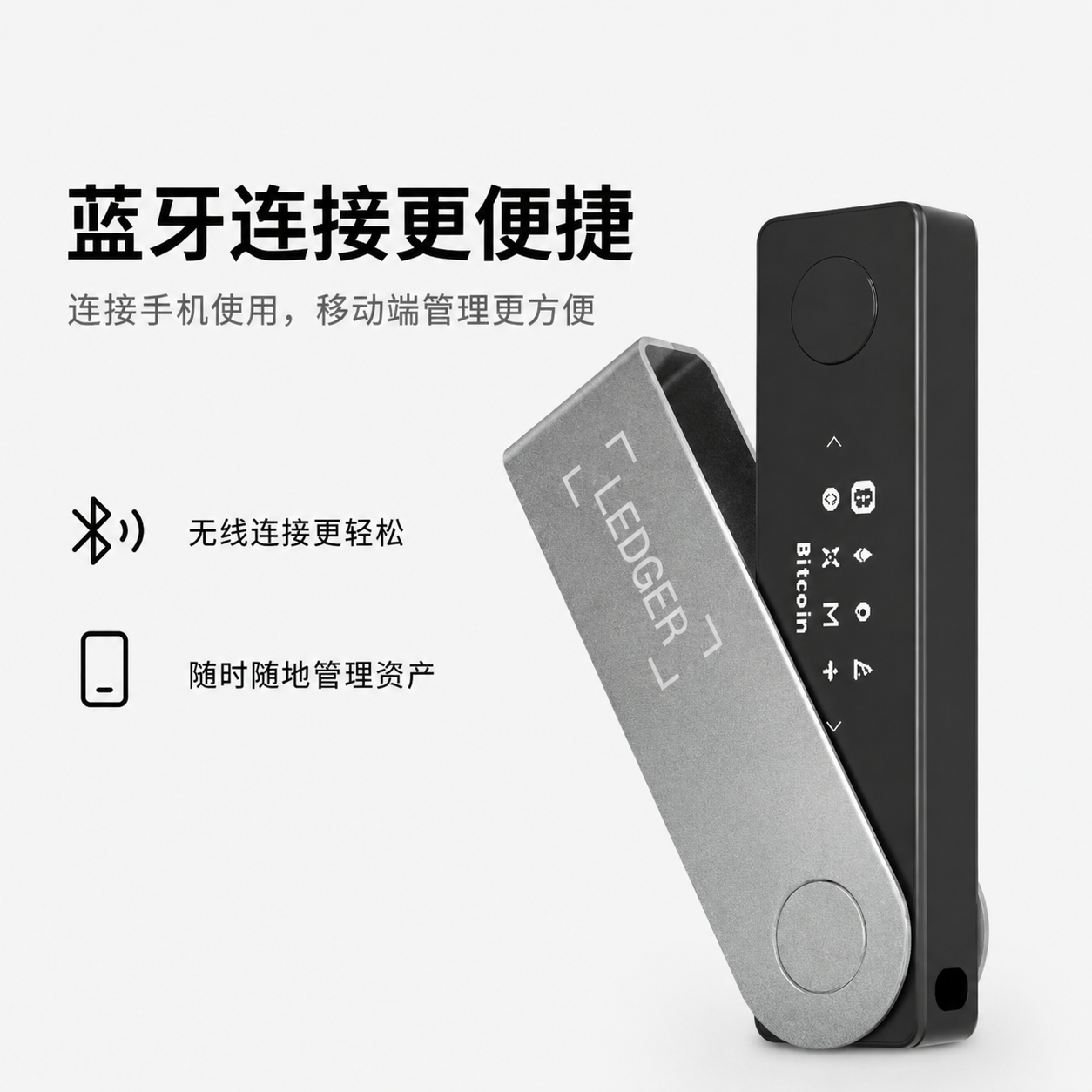 Ledger Nano X™ 2