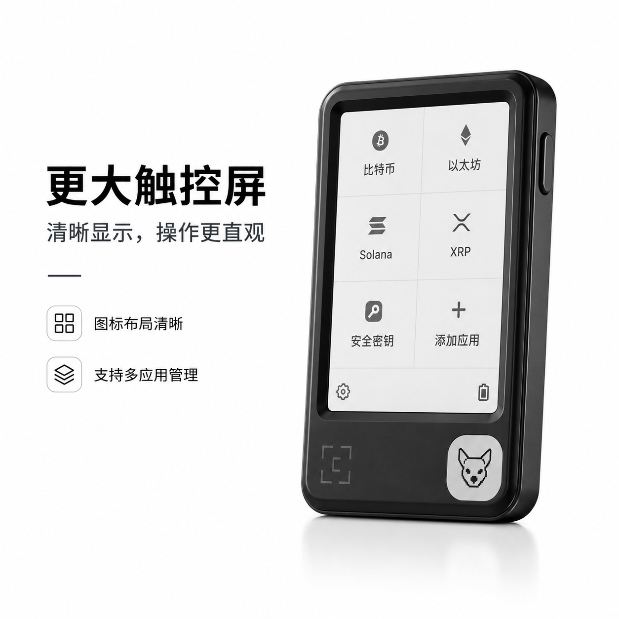 Ledger Nano™ Gen5 4